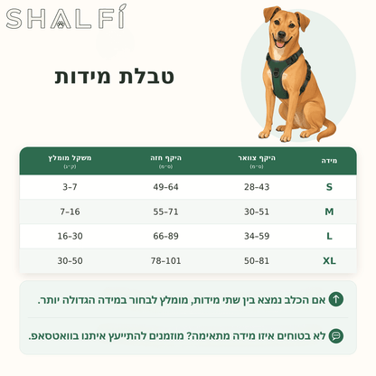 PawControl™ – רתמה נגד משיכות לכלבים