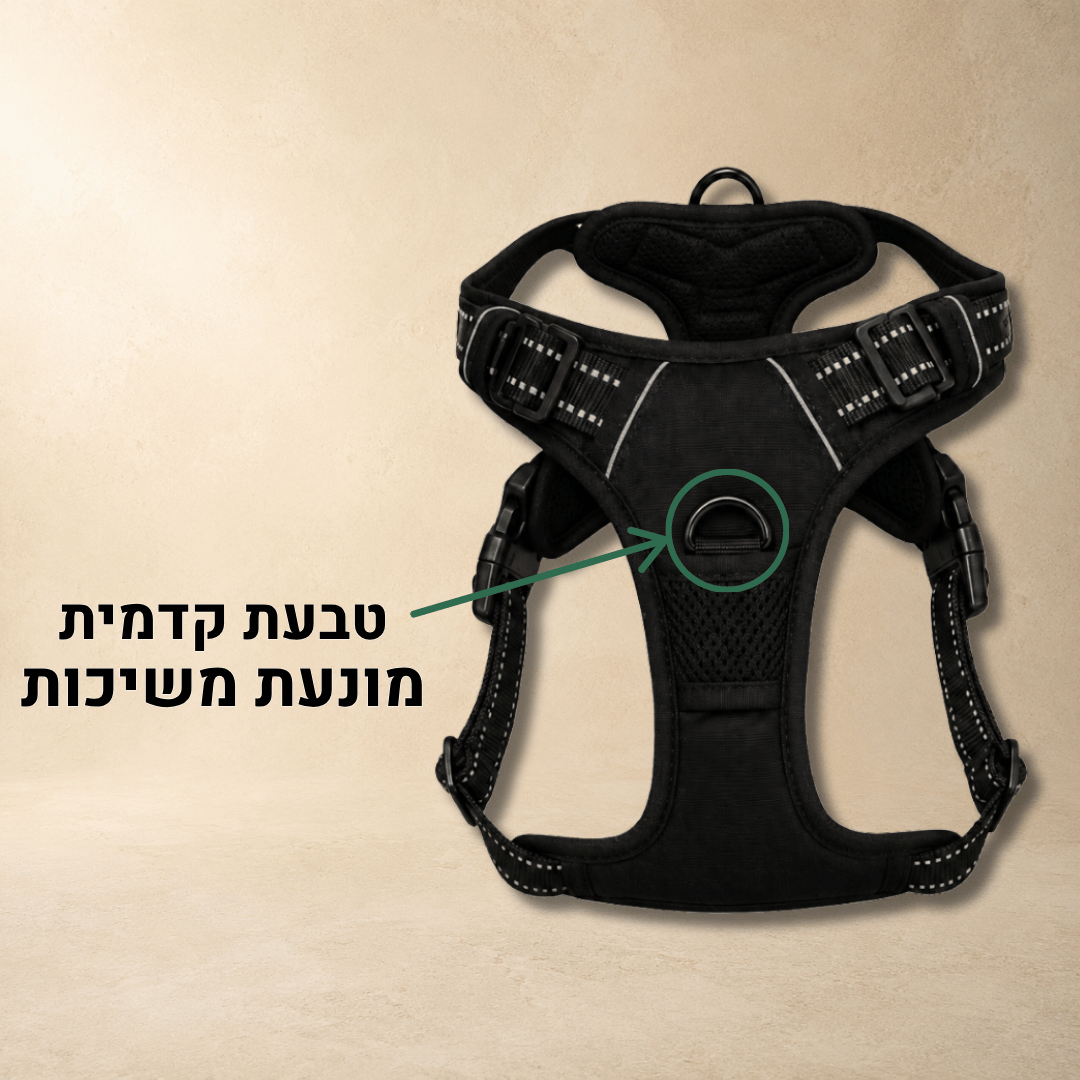 PawControl™ – רתמה נגד משיכות לכלבים