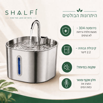 ™PawFlow - מזרקת המים