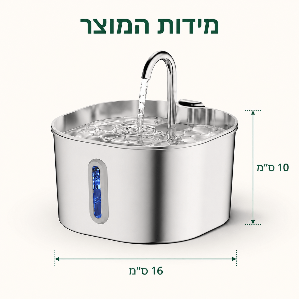 ™PawFlow - מזרקת המים